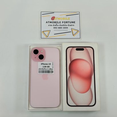iPhone 15 128GB (Pink) i69103