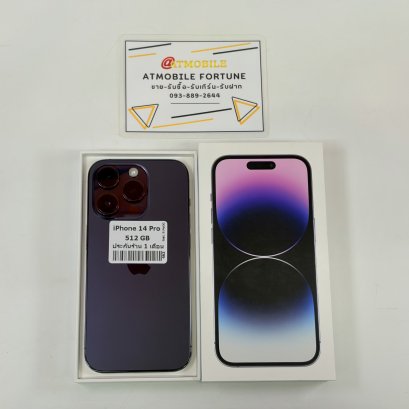 iPhone 14 Pro 512GB (Deep Purple) i69394