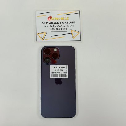 iPhone 14 Pro Max 128GB (Deep Purple) i69240