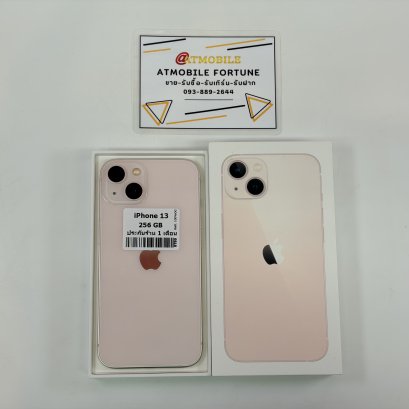 iPhone 13 256GB (Pink) i69105