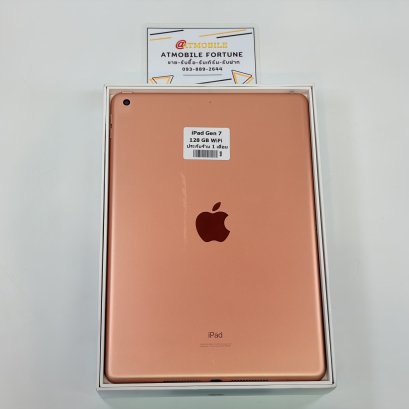 iPad Gen 7 128GB WiFi (Rose Gold) P69108