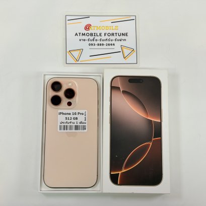 iPhone 16 Pro 512GB (Desert Titanium) i69106