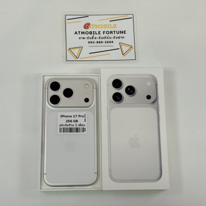 iPhone 17 Pro 256GB (Silver) i69397
