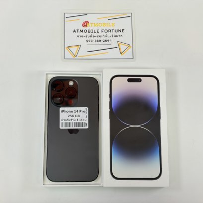 iPhone 14 Pro 256GB (Space Black)  i69243