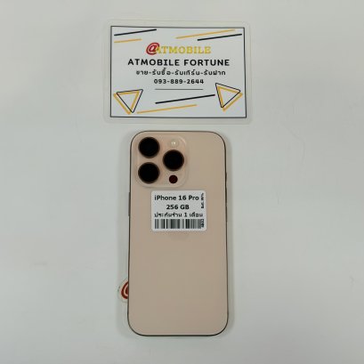 iPhone 16 Pro 256GB (Desert Titanium) i69401