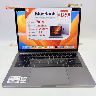 Macbook Pro 2017 13.3 inch (Space Gray) MB6929