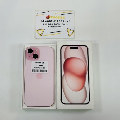 iPhone 15 128GB (Pink) i1044