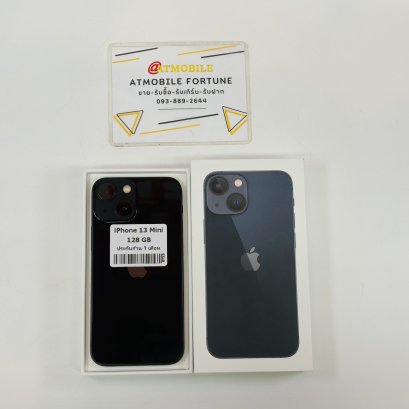 iPhone 13 Mini 128GB (Midnight) i1043