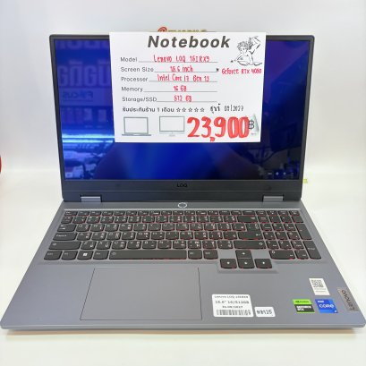 Notebook Lenovo LOQ 15IRX9 (Gray) NB125