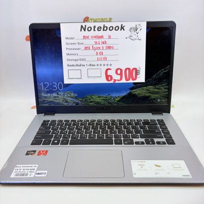 Notebook Asus Vivobook 15 15.6inch (Blue) NB6913