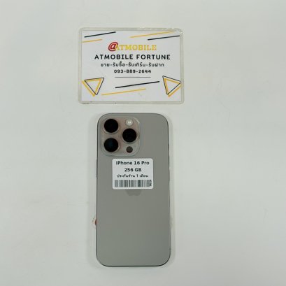 iPhone 16 Pro 256GB (Natural Titanium) i1048