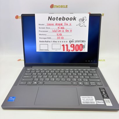 Notebook Lenovo ideapad Slim 3i 14 inch (Gray) NB6914