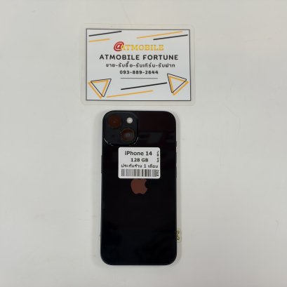 iPhone 14 128GB (Midnight) i69248