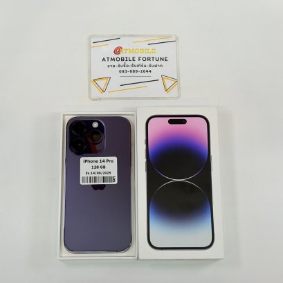 iPhone 14 Pro 128GB (Deep Purple) i0792
