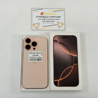 iPhone 16 Pro 128GB (Desert Titanium) i69408