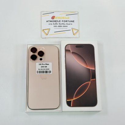iPhone 16 Pro Max 256GB (Desert Titanium) i0798