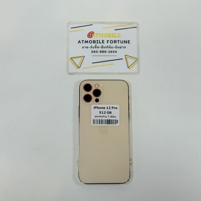 iPhone 12 Pro 128GB (Gold) i1050