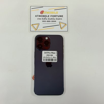 iPhone 14 Pro Max 128GB (Deep Purple) i69404