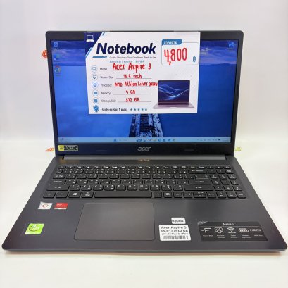 Notebook Acer Aspires 3 15.6" (Gray) NB6932