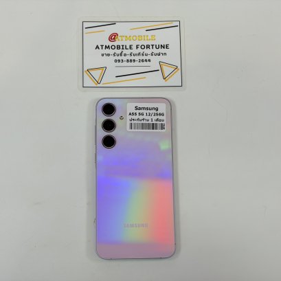 Samsung Galaxy A55 5G 12/256GB (Awesome Lilac) S6960