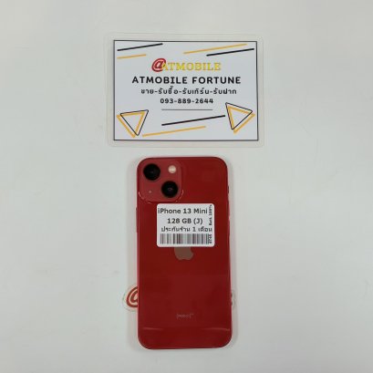 iPhone 13 Mini 128GB (โมเดล J ญี่ปุ่น) (Red) i69113