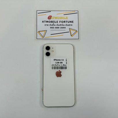 iPhone 11 128GB (White) i69114