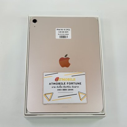 iPad Air 6 11" (M2) 128GB WiFi (Starlight) P388