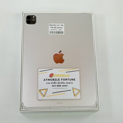 iPad Pro 11" M1 128GB Cellular (Silver) P389