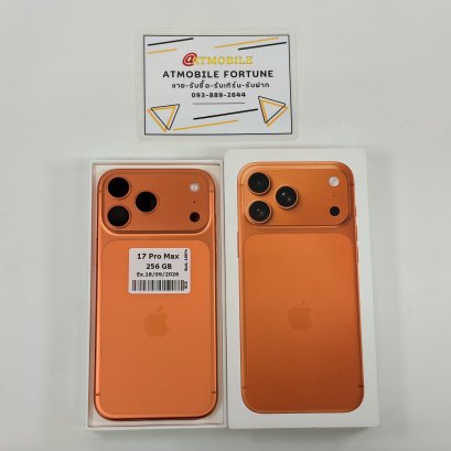 iPhone 17 Pro Max 256GB (Cosmic Orange) i69115