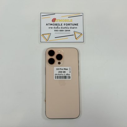 iPhone 16 Pro Max 256GB (Desert Titanium) i69116