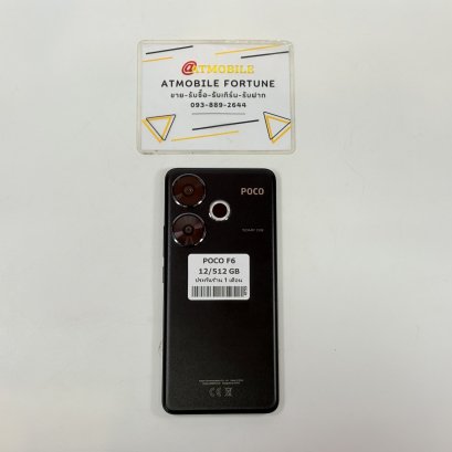 POCO F6 12/512GB (Black) PO002
