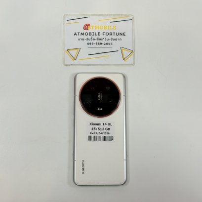 Xiaomi 14 Ultra 16/512GB Ex.17/04/2026 (White) M043