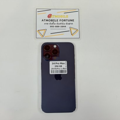iPhone 14 Pro Max 256GB (Deep Purple) i69253
