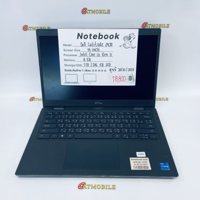 Notebook Dell Latitude 3420 14 inch NB004