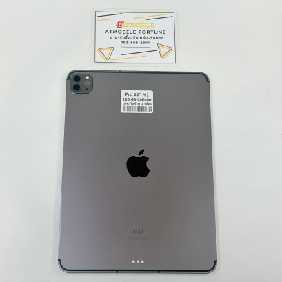 iPad Pro 11" M1 128GB Cellular (Space Gray) P6959