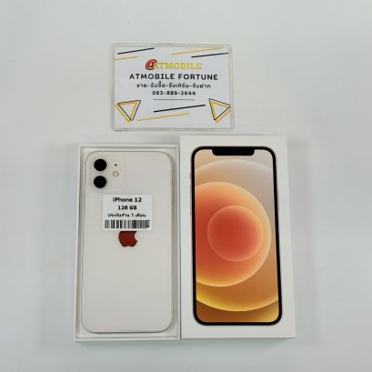 iPhone 12 128GB (White) i0800