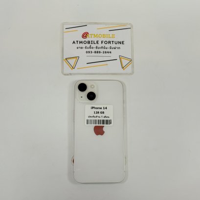 iPhone 14 128GB (Starligh) i0801