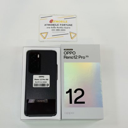OPPO Reno 12 Pro 5G (Brown Space) O068