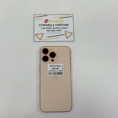 iPhone 16 Pro Max 256GB (Desert Titanium) i69119