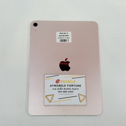 iPad Air 5 256GB WiFi (Pink) P329