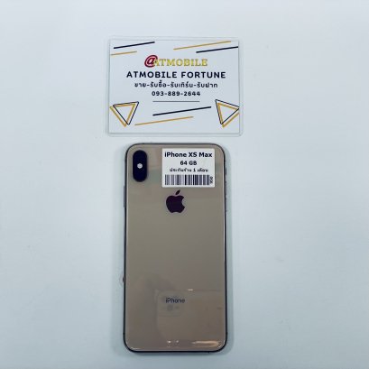 iPhone XS Max 64GB (Gold) i0493