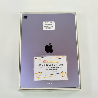 iPad Air 5 64GB WiFi (Purple) P331
