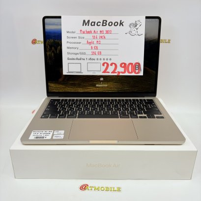 Macbook Air M2 2022 13.6 inch (Gold) MB053