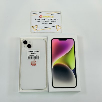 iPhone 14 Plus 128GB (Starlight) i0806