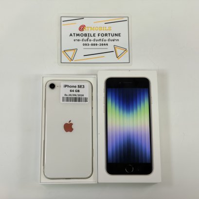iPhone SE3 64GB (Starlight) i69256