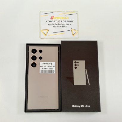 Samsung Galaxy S24 Ultra 12/512GB (Titanium Gray) SS259