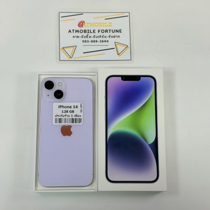 iPhone 14 128GB (Purple) i69258