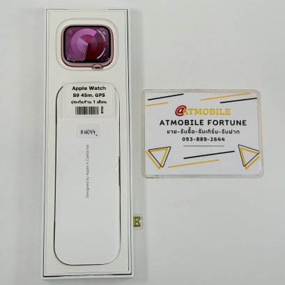 Apple watch S9 45m.GPS (Pink) AW044