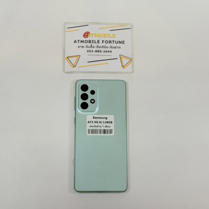 Samsung Galaxy A73 5G (Green) SS196