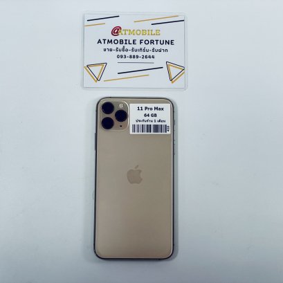 iPhone 11 Pro Max 64GB (Gold) i0507